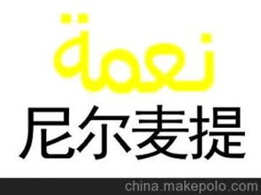 醫(yī)藥技術(shù)轉(zhuǎn)讓供應(yīng)商與批發(fā)市場價(jià)格分析
