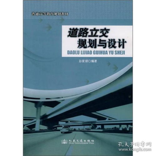 技術驅動下的庫存革命 上海書店如何實現12小時發貨？——探秘孔夫子舊書網的網絡技術轉讓實踐