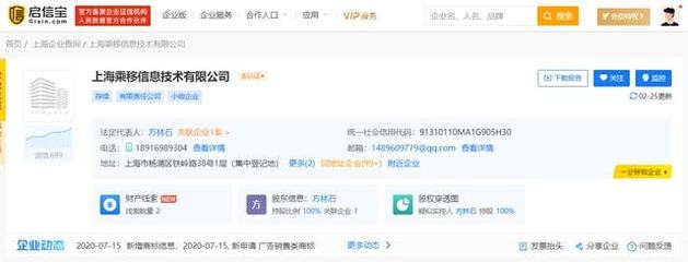 3·15晚會點名企業完整版名單曝光，網絡技術轉讓行業引關注